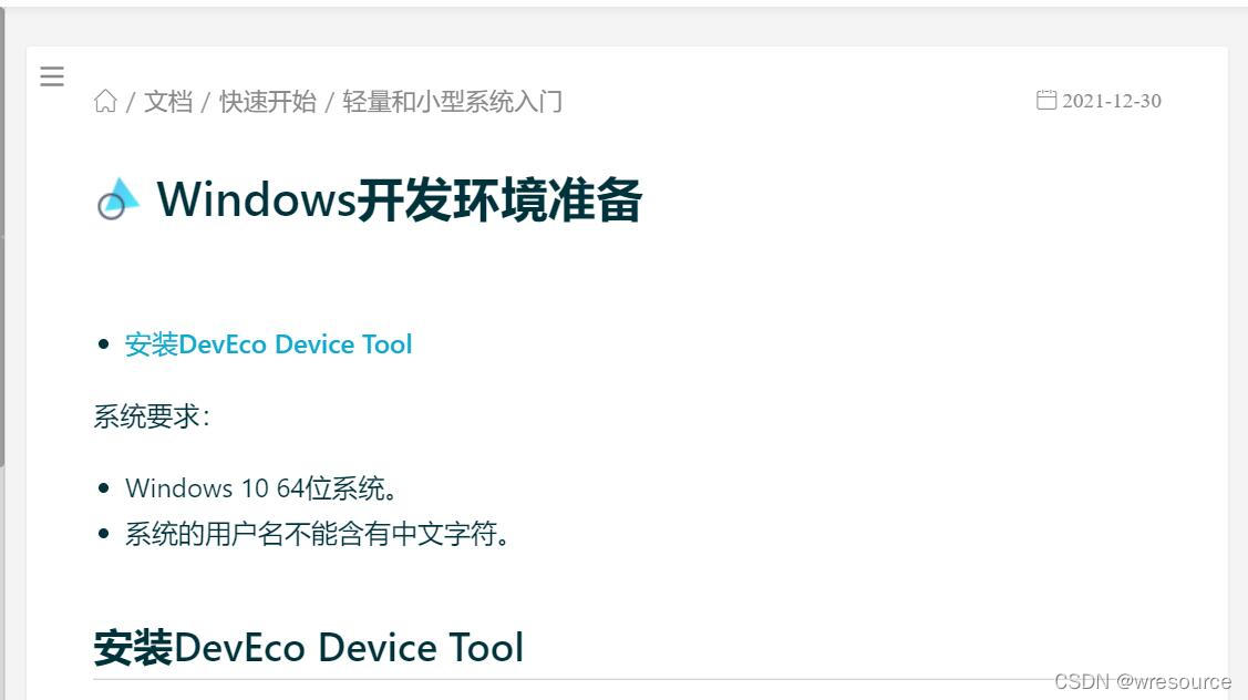 在这里插入图片描述 在这里插入图片描述