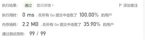 每日一题——山羊拉丁文