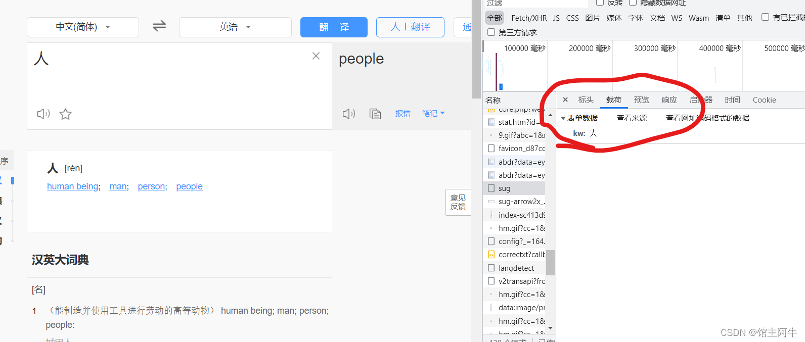 请添加图片描述 请添加图片描述