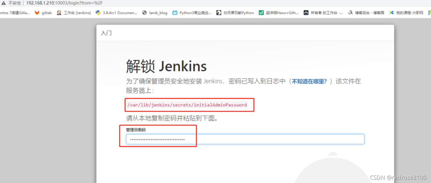 Jenkins----CentOS7系统搭安装与卸载Jenkins