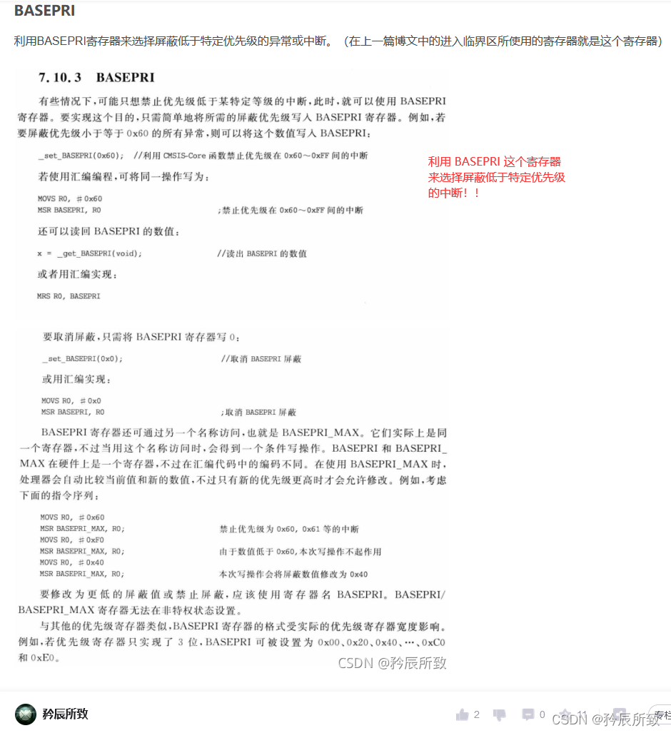 在这里插入图片描述 在这里插入图片描述