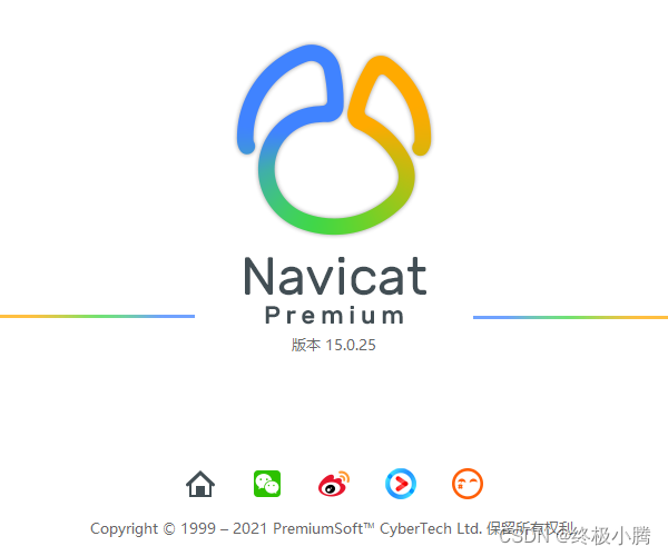 Navicat Premium导出数据库中的结构及数据及运行SQL文件