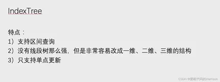 IndexTree