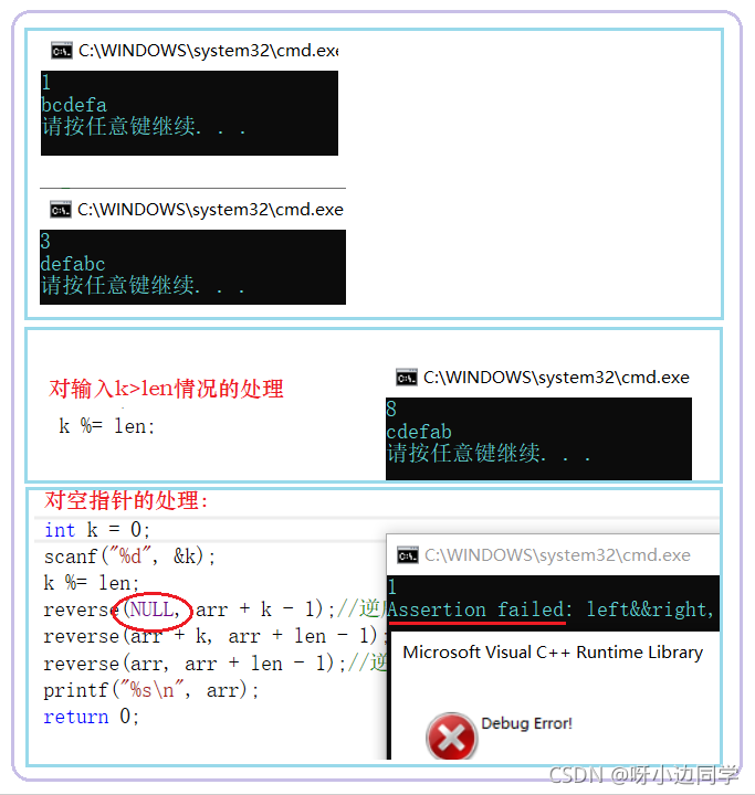 在这里插入图片描述 在这里插入图片描述