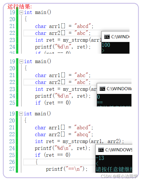 在这里插入图片描述 在这里插入图片描述