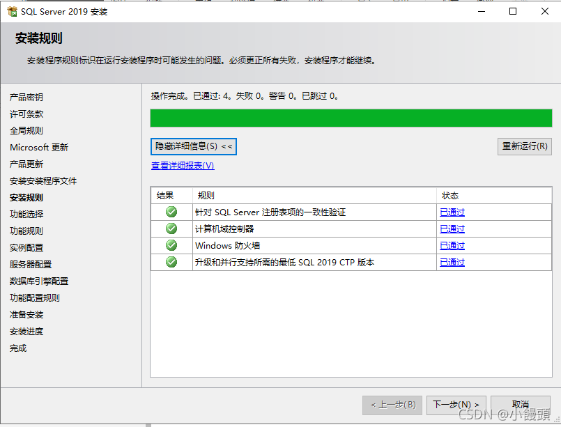 在这里插入图片描述 在这里插入图片描述