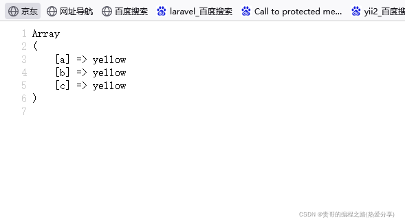 在这里插入图片描述 在这里插入图片描述