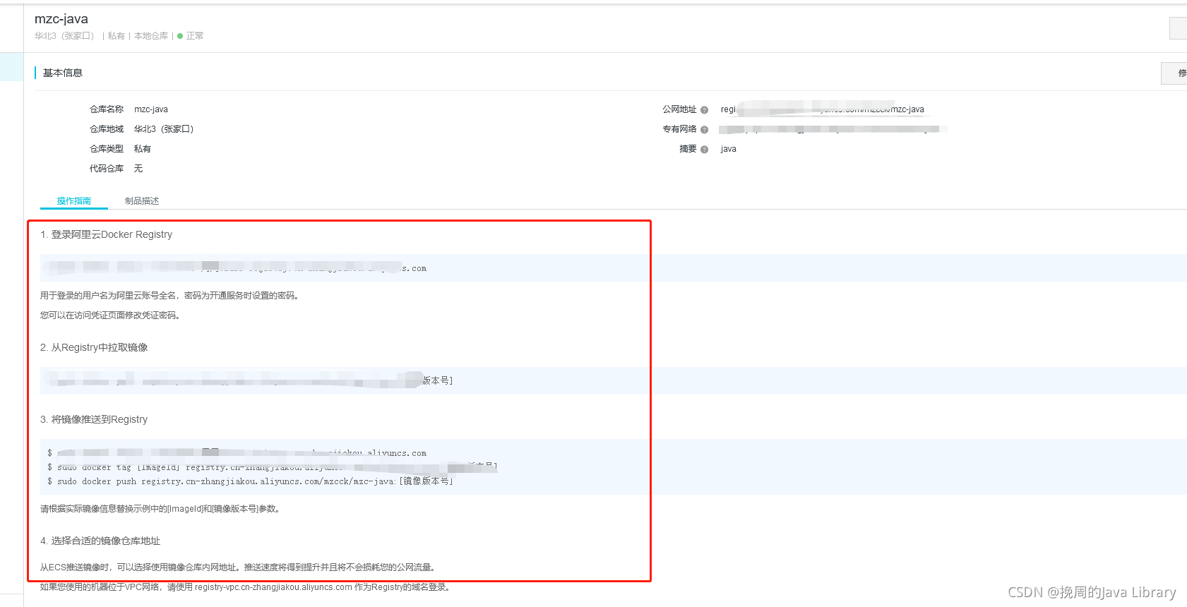 在这里插入图片描述 在这里插入图片描述