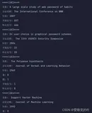 正则表达式对字符串处理
