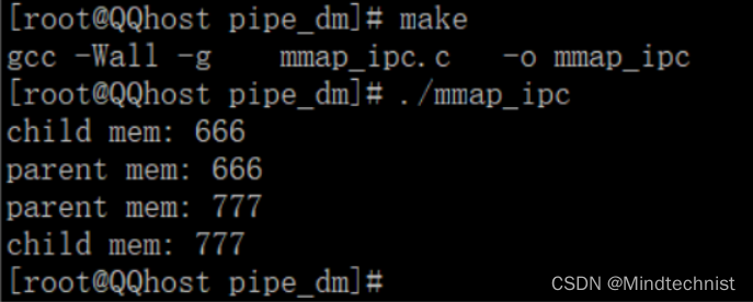 【Linux进程间通信】四、mmap共享存储映射（二）