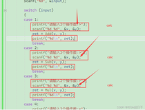 【C】指针进阶补充 