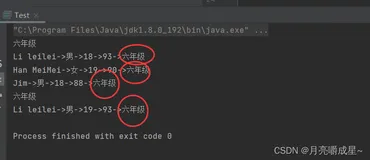 【Java SE】static成员及代码块