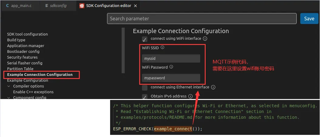 example_connect()对应设置