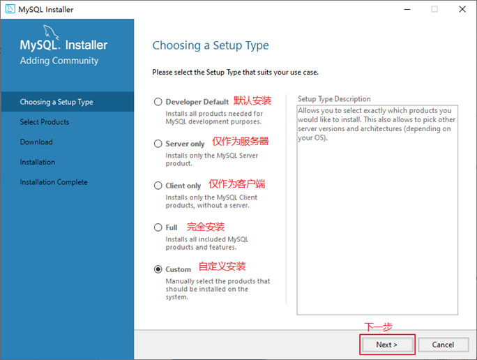 mysql数据库基础第一章：（二）mysql8.0环境搭建-阿里云开发者社区