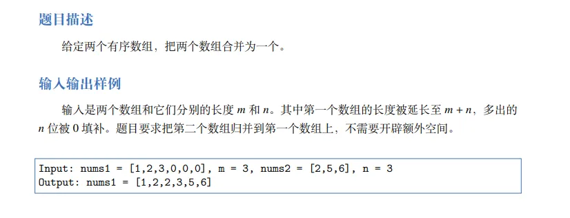 在这里插入图片描述 在这里插入图片描述