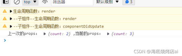 在这里插入图片描述 在这里插入图片描述