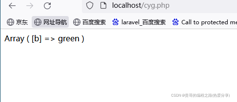 在这里插入图片描述 在这里插入图片描述