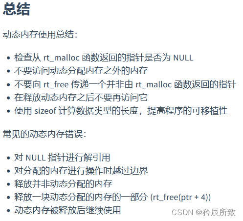 在这里插入图片描述 在这里插入图片描述