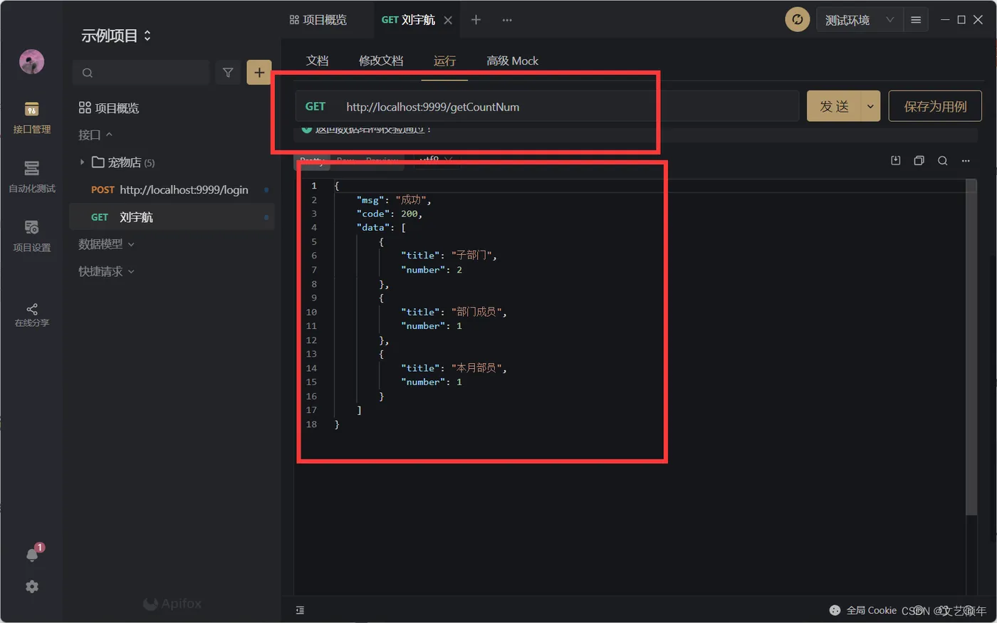 在这里插入图片描述 在这里插入图片描述