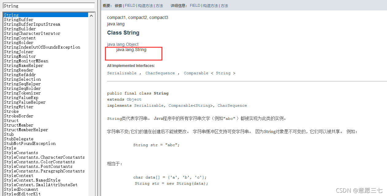 在这里插入图片描述 在这里插入图片描述