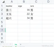 软件测试|Python高手教你玩转 Excel 自动化