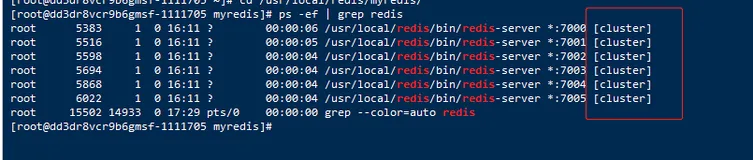 搭建Redis高可用Cluster集群环境