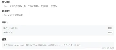  C语言经典题目（六）