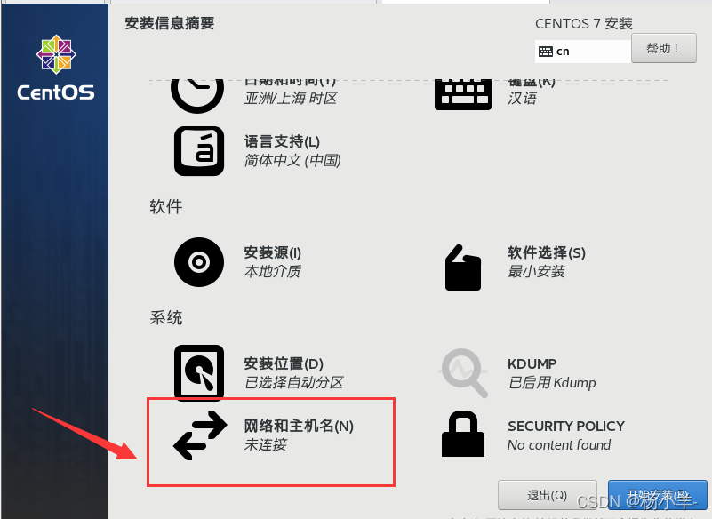 在这里插入图片描述 在这里插入图片描述
