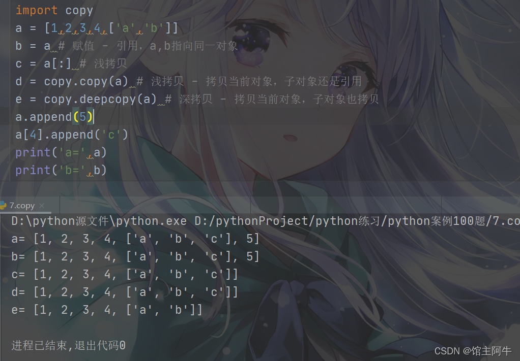 在这里插入图片描述 在这里插入图片描述