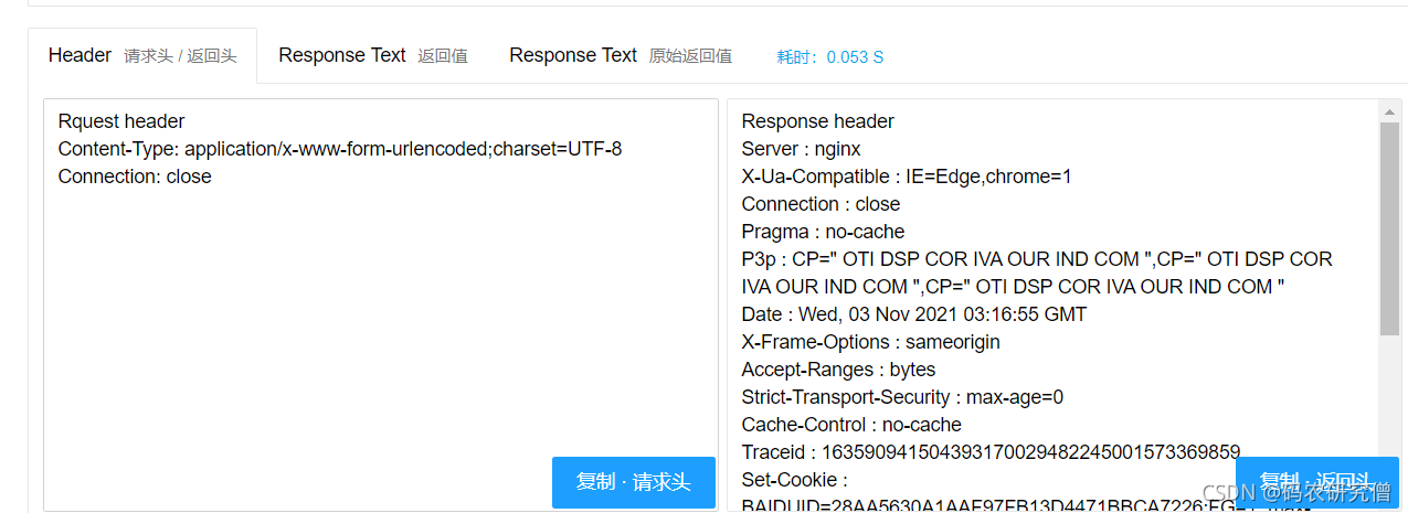 在这里插入图片描述 在这里插入图片描述