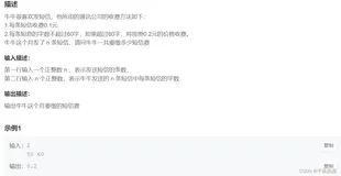 C语言经典题目（四）