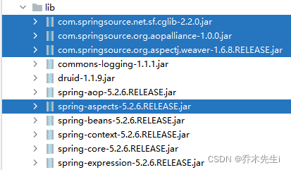 Spring AOP(注解方式和XML方式)