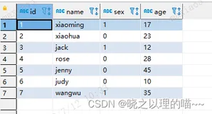 Hive中not in的正确使用