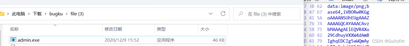 BUGKU CTF (reverse篇)