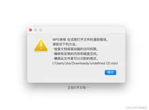 二进制流下载文件