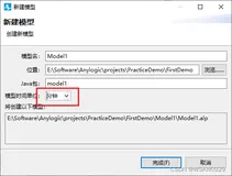 【仿真建模】第二课：AnyLogic入门基础课程 - 行人仿真空间逻辑讲解