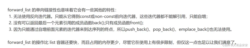 算法竞赛100天第2天——STL IN C++（算法竞赛必备知识总结汇总）