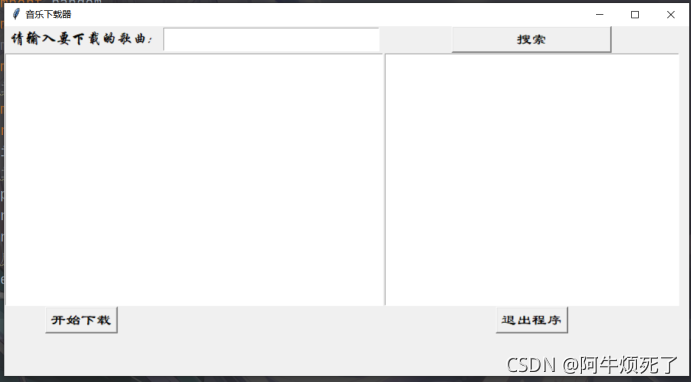 前端效果图 前端效果图