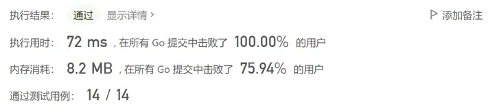 每日一题——随机数索引