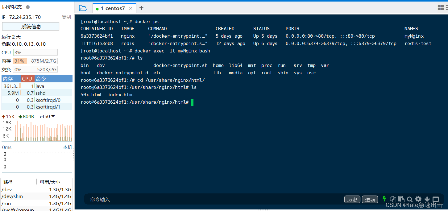 在这里插入图片描述 在这里插入图片描述