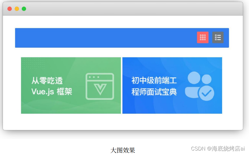 在这里插入图片描述 在这里插入图片描述