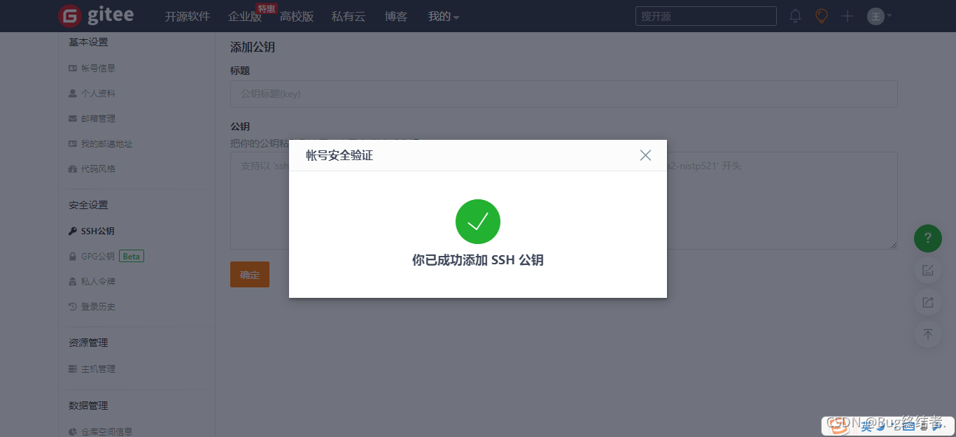 在这里插入图片描述 在这里插入图片描述