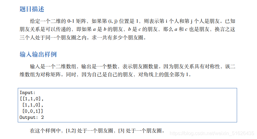 在这里插入图片描述 在这里插入图片描述