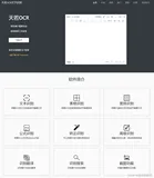 Win软件 - 最好用的 Windows 版 OCR 软件