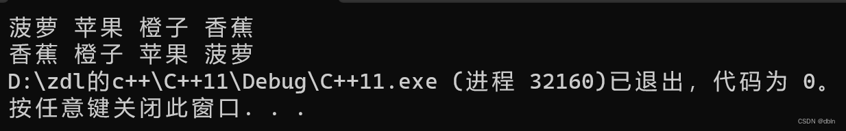 C++11（lambda表达式）