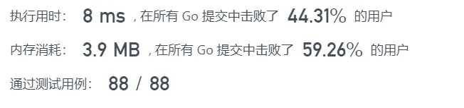 每日一题---34. 在排序数组中查找元素的第一个和最后一个位置[力扣][Go]