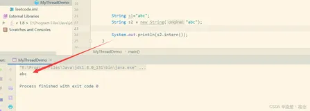 Java 字符串常量池详解
