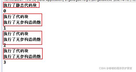 在这里插入图片描述 在这里插入图片描述