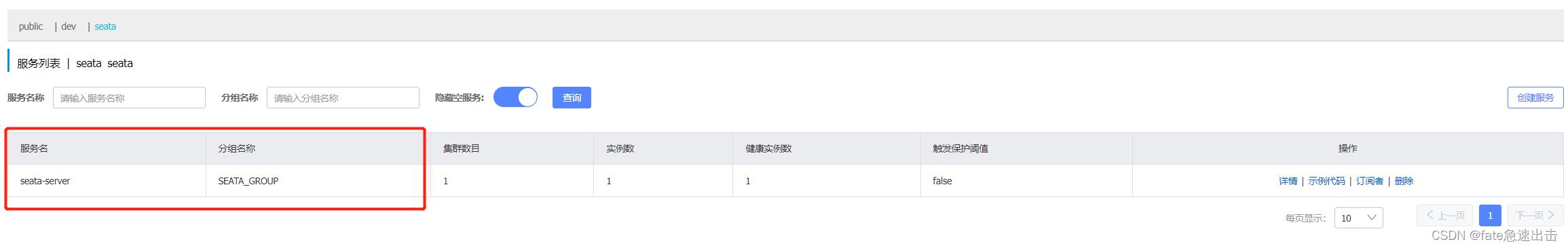 在这里插入图片描述 在这里插入图片描述