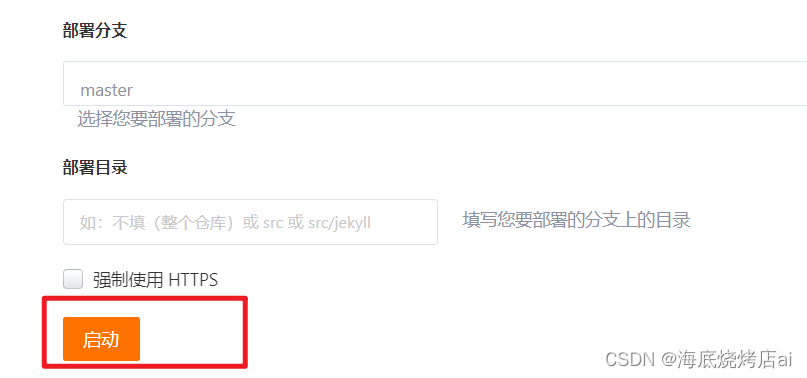 在这里插入图片描述 在这里插入图片描述